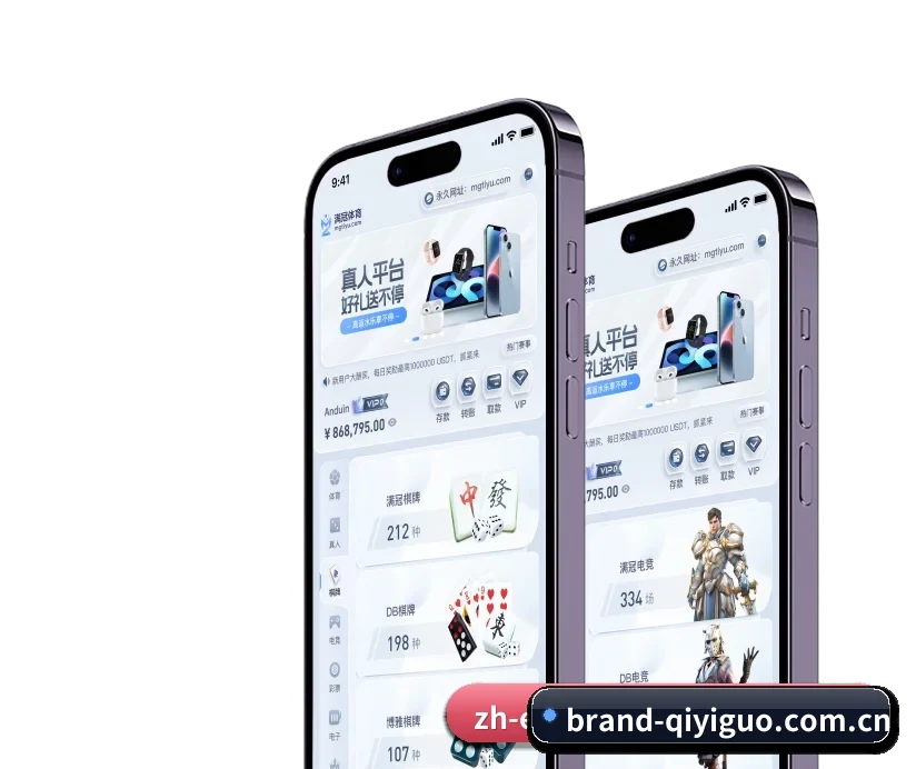 奇异果体育官网 APP 深度功能 - Qiyiguo SPORTS